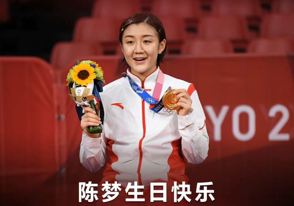 2008年8月15日，北京奥运会女排角逐，中国VS美国。戴着金丝框眼镜的郎平（巩俐 饰）坐在美国队锻练席上，年夜气沉稳，眼光如电；中国队锻练（黄渤 饰）站在场边，聚精会神，面带笑脸。中国队锻练看向郎平，眼光布满深意，不竭颠末的人影掩蔽了他的视野，中国女排三十余年的沉宝塔景被徐徐打开……